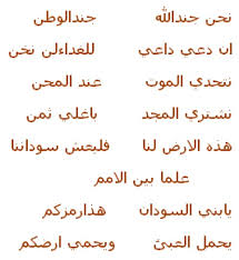 الهدف الزوجة سوف تشعر كليا بجسم الزوج بشكل أفضل وبزاوية جديدة وجيدة ملاحظة من الممكن للزوجة ان تعمل وتساعد في تدليك أسفل الظهر للزوج لجعله يصل لقمة اللذة اثناء. Ù…Ø¹Ù„ÙˆÙ…Ø§Øª Ø¹Ù† Ø¬Ù…Ù‡ÙˆØ±ÙŠØ© Ø§Ù„Ø³ÙˆØ¯Ø§Ù† Ù…ÙˆØ³ÙˆØ¹Ø© Ø§Ù„Ù…Ø¹Ù„ÙˆÙ…Ø§Øª