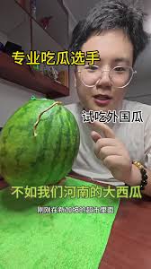 小西瓜抖音視頻| TikTok