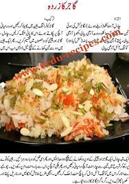 Pin By Nazia Arif On Recipes Cooking Recipes In Urdu Cooking Recipes