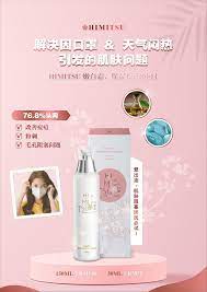 pin on himitsu whitening cream 嫩白霜