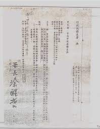 The website collected by this website comes from the. Re é»'ç‰¹ å¸¶é¢¨å'èªªé¦¬è‹±ä¹ç™½ç™¡çš„ çœ‹æ¿hatepolitics Pttç¶²é ç‰ˆ