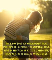 Dosti Shayari In Hindi Friendship Shayari Image Daliy Upadte 18may2019 Join now to share and explore tons of collections of awesome wallpapers. good morning images for lover