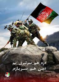The number of taliban fighters is 50,000 to 60,000, kaine said. Daniele Garofalo On Twitter This Photo Published By The Taliban Media Reminds Me Of The Battle Of Iwo Jima Afghanistan Afghanistanconflict Https T Co Eysiz4w5sm Twitter