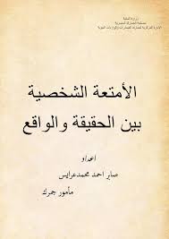 تكرار اليقظة ثمانية الجمارك على الملابس فى مصر riedelimmobilier com