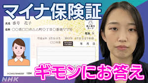 News source: NHK