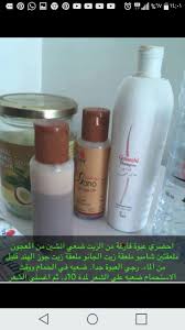 Pin By Raghad On Dxn Shampoo Bottle Bottle Shampoo
