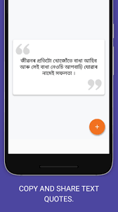 Check spelling or type a new query. Assamese Shayari Assamese Quotes And Status For Android Apk Download