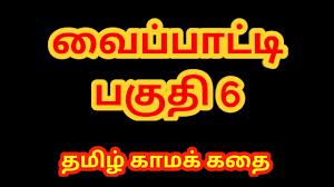 Tamil Sex Story - Tamil Kama Kathai - this is how I Became Keep of My  Building Watchman Part 5 | xHamster