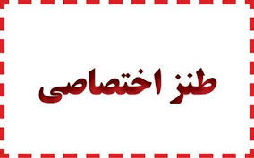 آخرین اخبار - معاون ارتباطات شرکت مخابرات