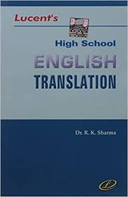 Buy High School English Translation Book Online At Low Prices In India High School English Translation Reviews Ratings Amazon In
