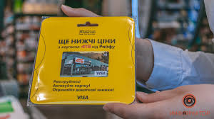 Head office 01011, ukraine kiev. Atb Pay Payment Card Atb Corporation And Raiffeisen Bank Aval Spoke About The First Results Of The Project Archyworldys