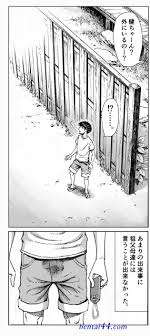 ダブルデック製作所シコっち - Hentai 44