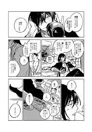 pin by amedama on afate fate servants fate twitter sign up