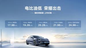 比亞迪海豹榮耀版上市，官方指導價17.98萬元-24.98萬元- 【中國汽車趨勢網官網】| 汽車趨勢網