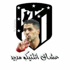 اتليتكو مدريد يجب عليه اليوم الاربعاء ان يحقق الفوز في المباراة من امام خصمه فريق لوكوموتيف موسكو على ارضية ملعبه وامام. Ø¹Ø´Ø§Ù‚ Ø§ØªÙ„ÙŠØªÙƒÙˆ Ù…Ø¯Ø±ÙŠØ¯ Home Facebook