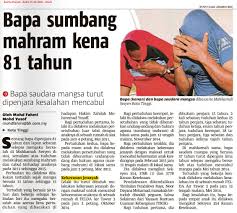 Ia termasuk dalam kanun keseksaan seksyen 375 and 376 iaitu kesalahan merogol. Kementerian Pembangunan Wanita Keluarga Dan Masyarakat