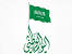 افكار اليوم الوطني السعودي