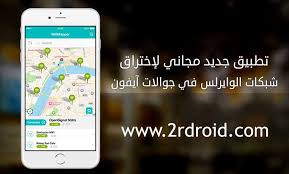 لوجود العديد من المصاعب كما بينت لك أن. Ø§Ø®ØªØ±Ø§Ù ÙØ§Ù ÙØ§Ù Ø¨Ø¯ÙÙ Ø±ÙØª Wps Wpa2