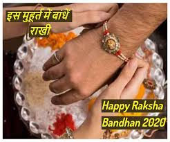 On this present day, sisters tie rakhi or an amulet around their brothers' wrists. Raksha Bandhan 2020 Muhurat Timings What Is Best Time To Tie Rakhi This Year
