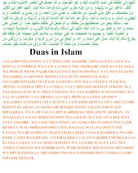 Dua for attaining confidence in allah s.w.t. Beautiful Dua For Someone Special From Quran Duas In Islam