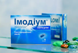 Imodium advanced (or imodium plus) treats diarrhea plus bloating, pressure pain and cramps. Imodium While Pregnant How To Take Side Effects Precautions
