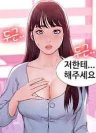 Baca manhwa doujinshi bahasa indonesia terupdate. Campus Today Shea Manga