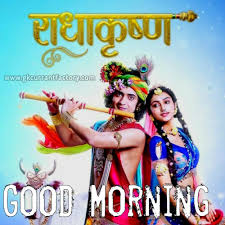 Radha ashtami is celebrated as birth anniversary of goddess radha. 237 Best Good Morning Radha Krishna Images Year 2021 Hd