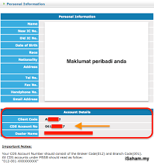 Rakuten offers the most convenient way for malaysians to open a cds and a brokerage account. Macam Mana Nak Cari Nombor Akaun Cds