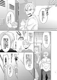 pixiv ピクシブ は 作品の投稿 閲覧が楽しめる イラストコミュニケーションサービス です 幅広いジャンルの作品が投稿され ユーザー発の企画やメーカー公認のコンテストが開催されています イラスト 影山飛雄 ハイキュー白鳥沢