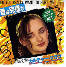 Culture Club Do You Really Want To Hurt Me Japanese 7 Vinyl Single 7 Inch Record 39941
