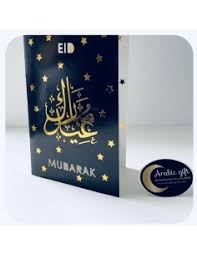 16 times people overdid halloween decorations and got the cops called on them 30 comics about funny situations and fails by madebytio 35 people share what they thought was a useless piece of advice, but changed their minds after trying it Eidmubarak Eu Party Supplies And Decoration For All Islamic Occasions
