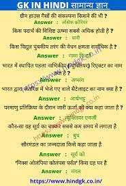 Spanning the decades between the first scenes on the silver screen and today's netflix movie generation, we've put together ten rounds of ten questions, all dedicated to famous films. 100 Easy General Knowledge Questions And Answers General Knowledge Book General Knowledge General Knowledge Facts