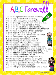 End Of The Year Ideas Graduation Poems Preschool Graduation Kindergarten Poems