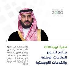 بن محمد منصب رئيس المجلس التنفيذي لإمارة دبي، الذي يتولى وضع وتنفيذ خطط التنمية الاستراتيجية الشاملة في الإمارة. Ø±Ø¤ÙŠØ© Ø§Ù„Ø§Ù…ÙŠØ± Ù…Ø­Ù…Ø¯ Ø¨Ù† Ø³Ù„Ù…Ø§Ù†