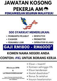 Jawatan kosong jakim melalui suruhanjaya perkhidmatan awam spa menerusi laman sesawang rasminya telah mengeluarkan hebahan sebagai pembantu hal ehwal islam gred s19 di jabatan kemajuan islam malaysia dimana bagi yang berminat boleh membuat permohonan di laman. Jawatan Kosong Kilang Makanan Permohonan Jawatan Kosong Pemeriksa Kilang Dan Jentera In Jawatan Kerajaan Kedah Kelantan Kuala Lumpur Melaka Perak Pulau Pinang Putrajaya Selangor Terengganu Lomstre