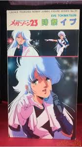 オフモール - ハードオフ