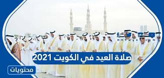 التكبير في العيد سنة مؤكدة، واختلف الفقهاء في هذه المسألة على ثلاثة أقوال مشهورة:. Uppjdrunizzknm