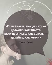 я не знаю как она делает это фильм смотреть Uchites Delat Motivacionnye Citaty Citaty Slova So Smyslom