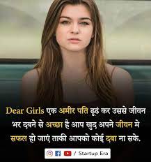 Pin On Hindi Quotes