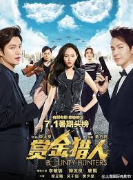 10 great south korean action films · nowhere to hide (1999) · shiri (1999) · my wife is a gangster (2001) · a bittersweet life (2005) · the city of . Chinese Korean Action Film Bounty Hunters Kpopchannel Tv Feel The Korean Wave