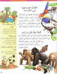 موسوعة الحياة free download borrow and streaming internet archive internet archive the borrowers free