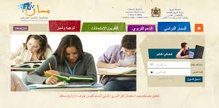 موقع تعليم taalime.ma يوفر مواضيع ودروس لكافة المستويات التعليمية الابتدائي والثانوي والجامعي وكل ما يخص أخبار التعليم والتكوين المهني taalim. ØªØ³Ø¬ÙŠÙ„ Ø§Ù„Ø¯Ø®ÙˆÙ„ Ø§Ù„Ù‰ Ù…Ù†Ø¸ÙˆÙ…Ø© Ù…Ø³Ø§Ø± Massar 2021