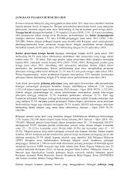 Menjawab soalan purata gaji, menurutnya, mengikut laporan gaji dan upah 2016, purata gaji dan upah di semenanjung adalah rm 2,579 sebulan manakala di sabah dan wilayah. Pdf Jangkaan Pasaran Buruh Malaysia 2011 2018 Anak Jengka Kesumba Academia Edu