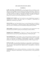 Ito ay laging nagtatapos sa bantas na tuldok (.). Http Www Asean Org Storage Images Archive Ac Philippines Pdf