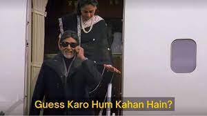 Guess Karo Hum Kahan Hain Meme Template