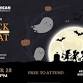Trick or Treat at the Tyson Events Center event in Sioux City, IA