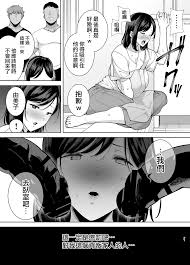 H漫】夏妻1-2【情色漫画】 >> Hentai-One