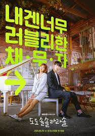 Bertabur Bintang Ini 7 Drama Korea Terbaru Yang Siap Tayang Pada Oktober 2020 Kumparan Com