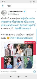 ดู 23 ภาพจากแฮชแท็ก '#คู่แค้นแสนรัก 2563' บน thaiphotos à¸„ à¹à¸„ à¸™à¹à¸ªà¸™à¸£ à¸ à¸„ à¸£à¸­à¸‡à¸¡à¸²à¹à¸¥ à¸§ Pantip