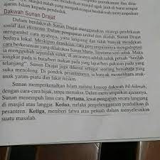 Cara Berdakwah Sunan Drajat Brainly Co Id